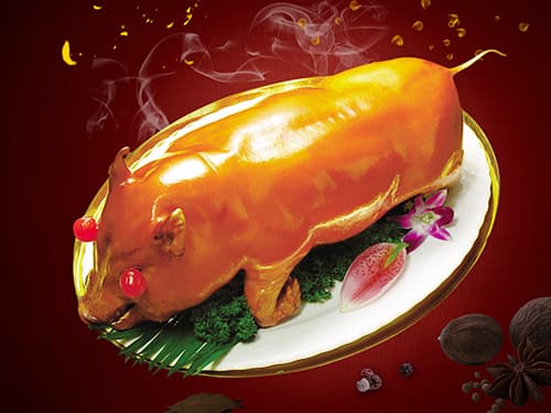 比如烤乳猪培训
