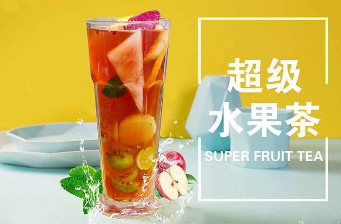 比如水果茶培训